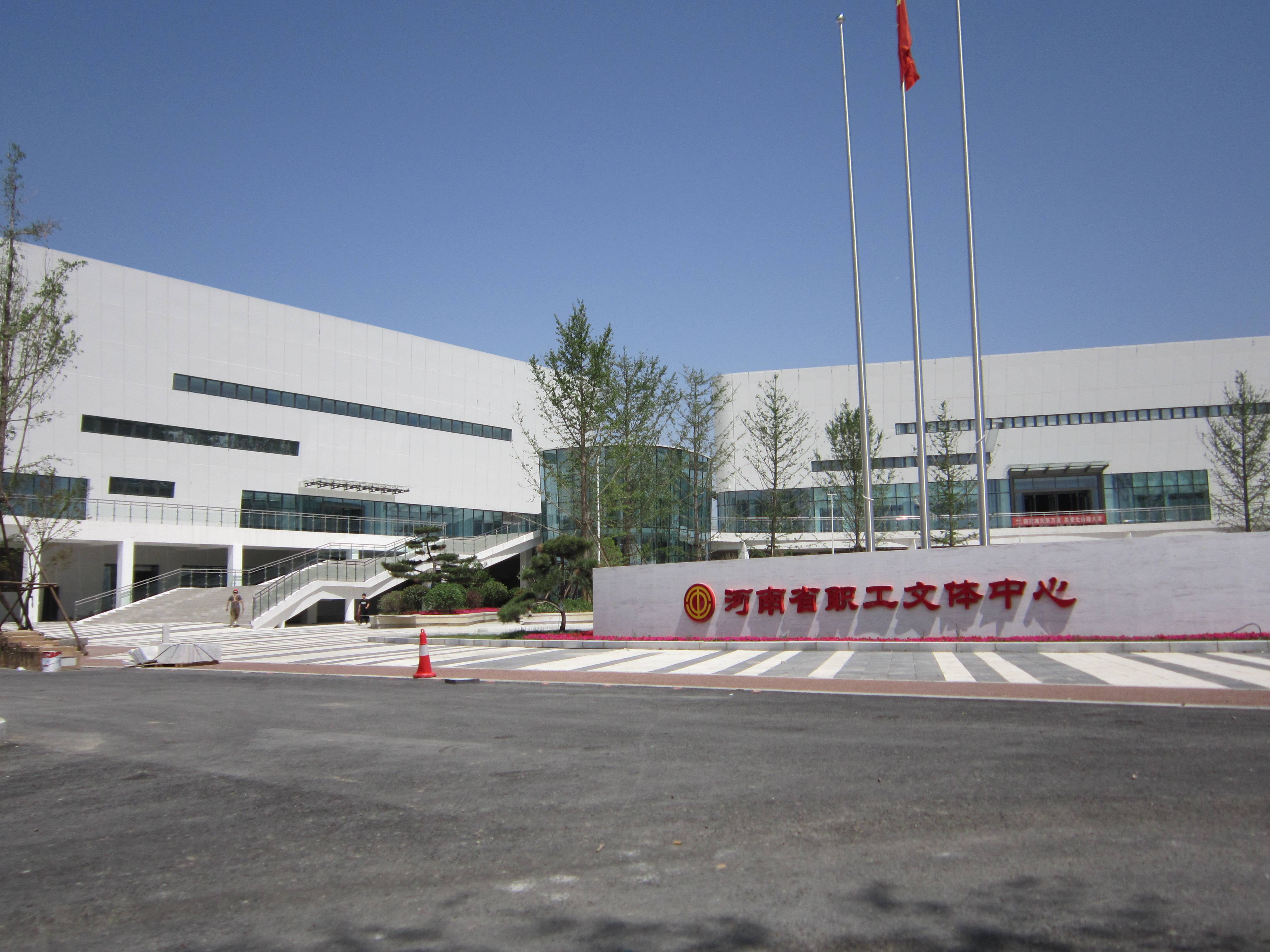 河（hé）南省職工文體中心遊泳館
